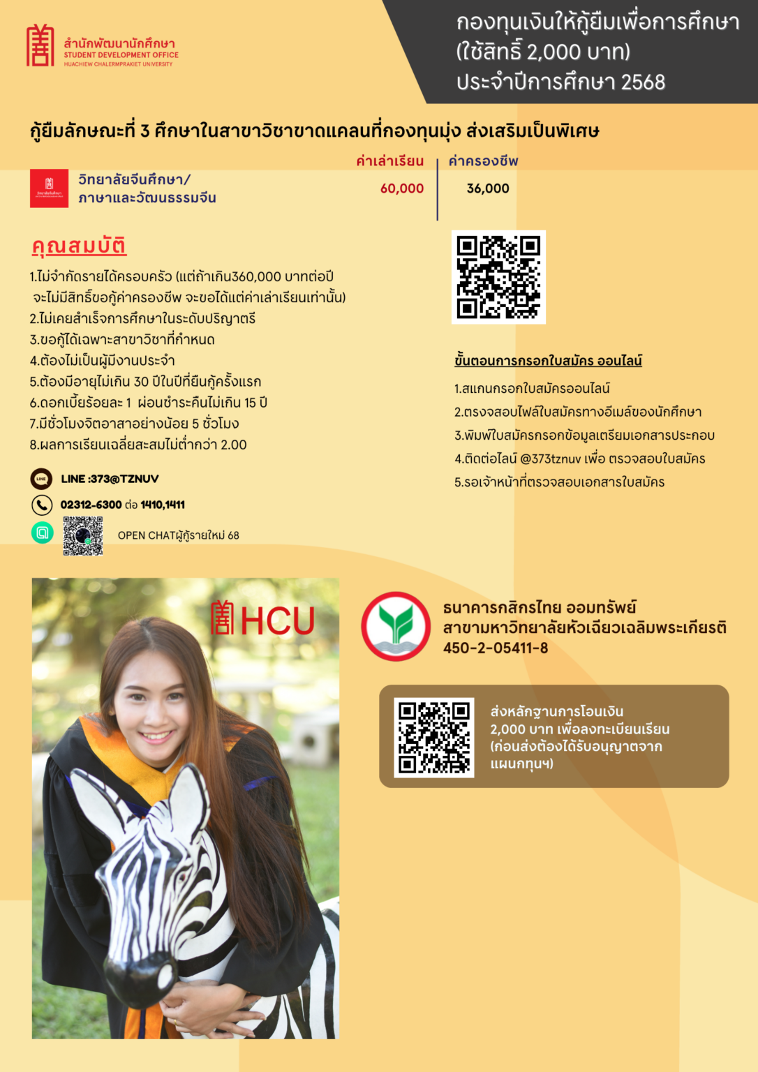 ลักษณะที่ 3