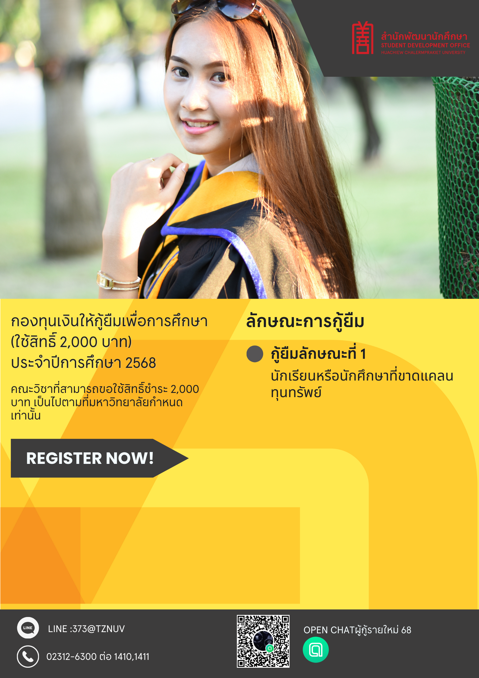 0 หน้าปก