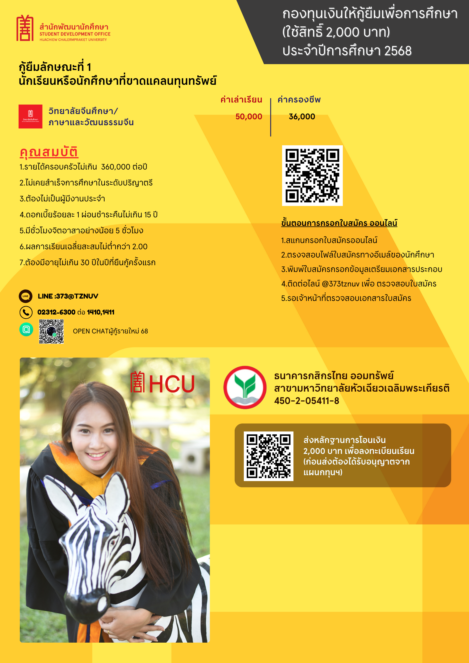 3ลักษณะที่ 3